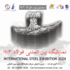 تافکو در سمپوزیوم فولاد