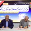 امضای سه تفاهمنامه صنعتی و فناورانه تافکو در سومین روز نمایشگاه متافو با حضور مدیرعامل فولاد خوزستان