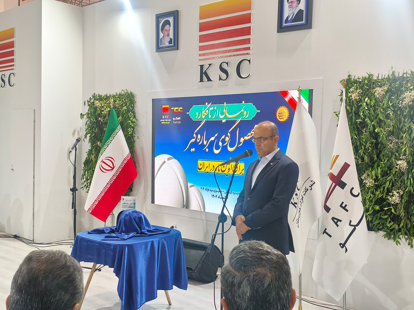 رونمایی از تافکوت توسط جناب مهندس قاسم زاده 