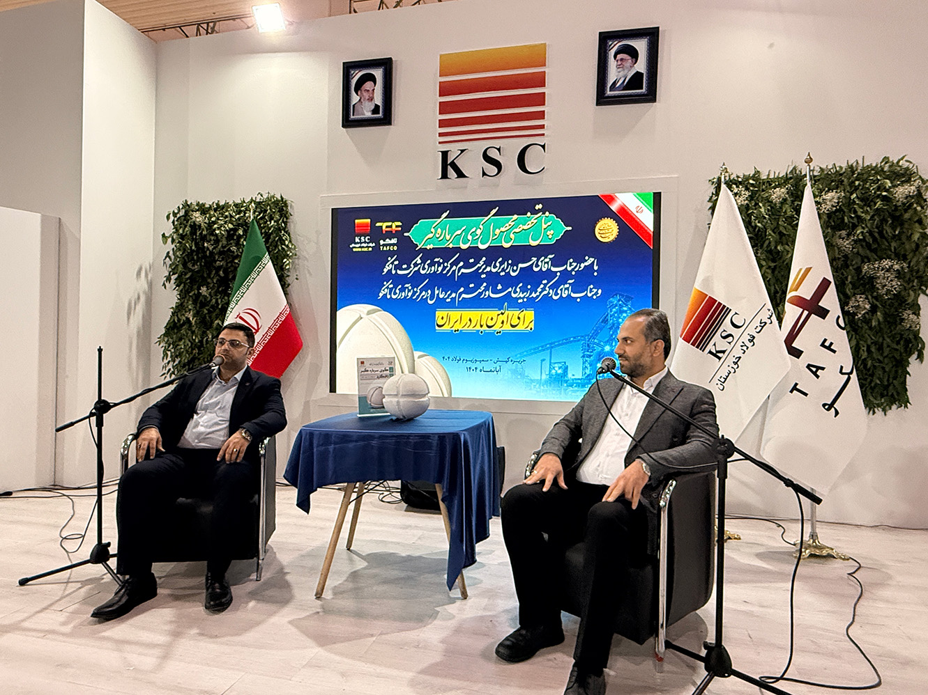 برگزاری پنل تخصصی پرسش و پاسخ تافگارد با حضور کارشناسان و مدیران صنعت فولاد در سمپوزیوم فولاد