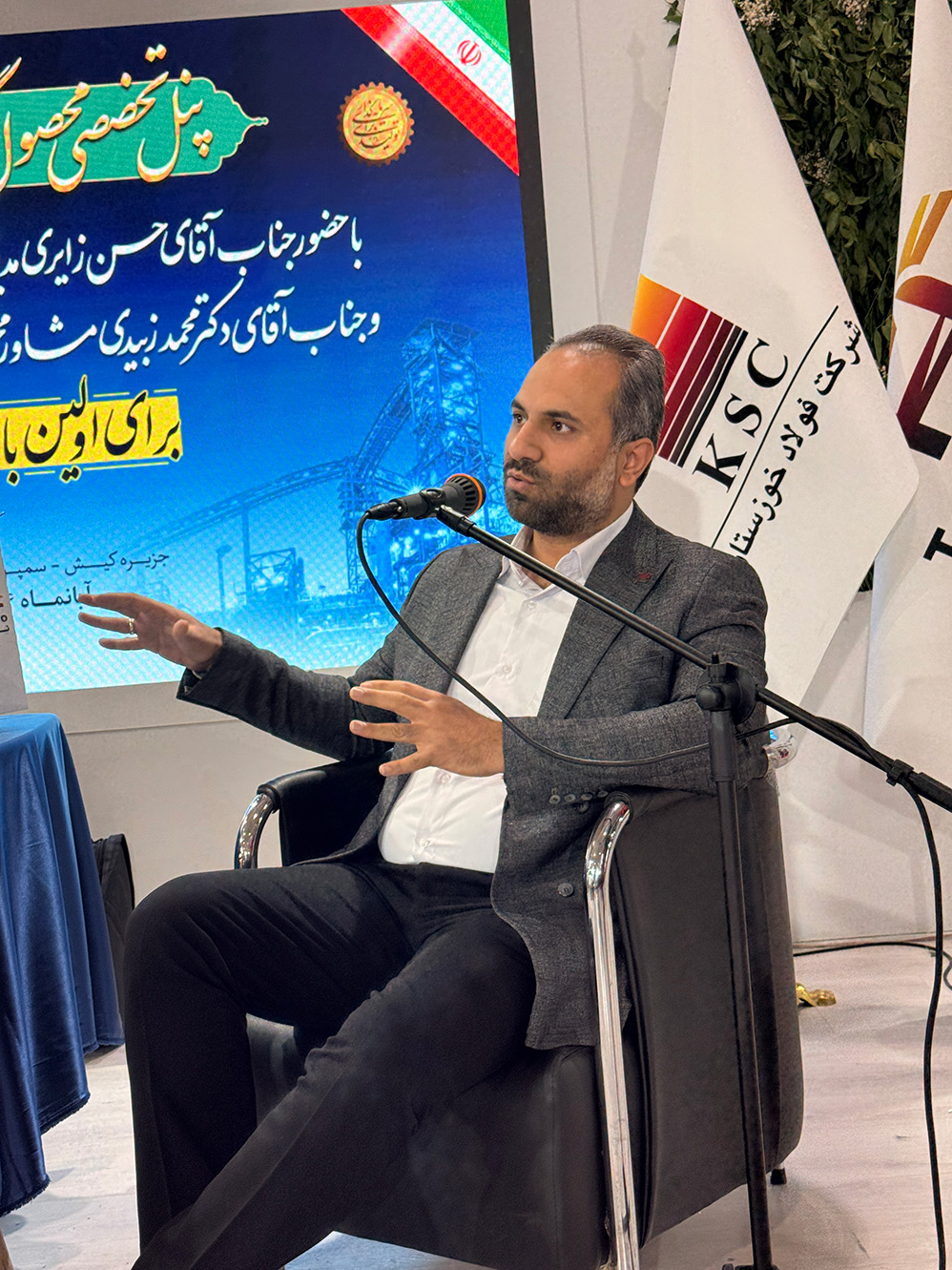 دکتر زبیدی درحال پاسخ به سوالات حول تافگارد